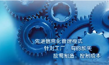 中小企业星空官方网页版_星空(中国)管理系统成功选型秘籍