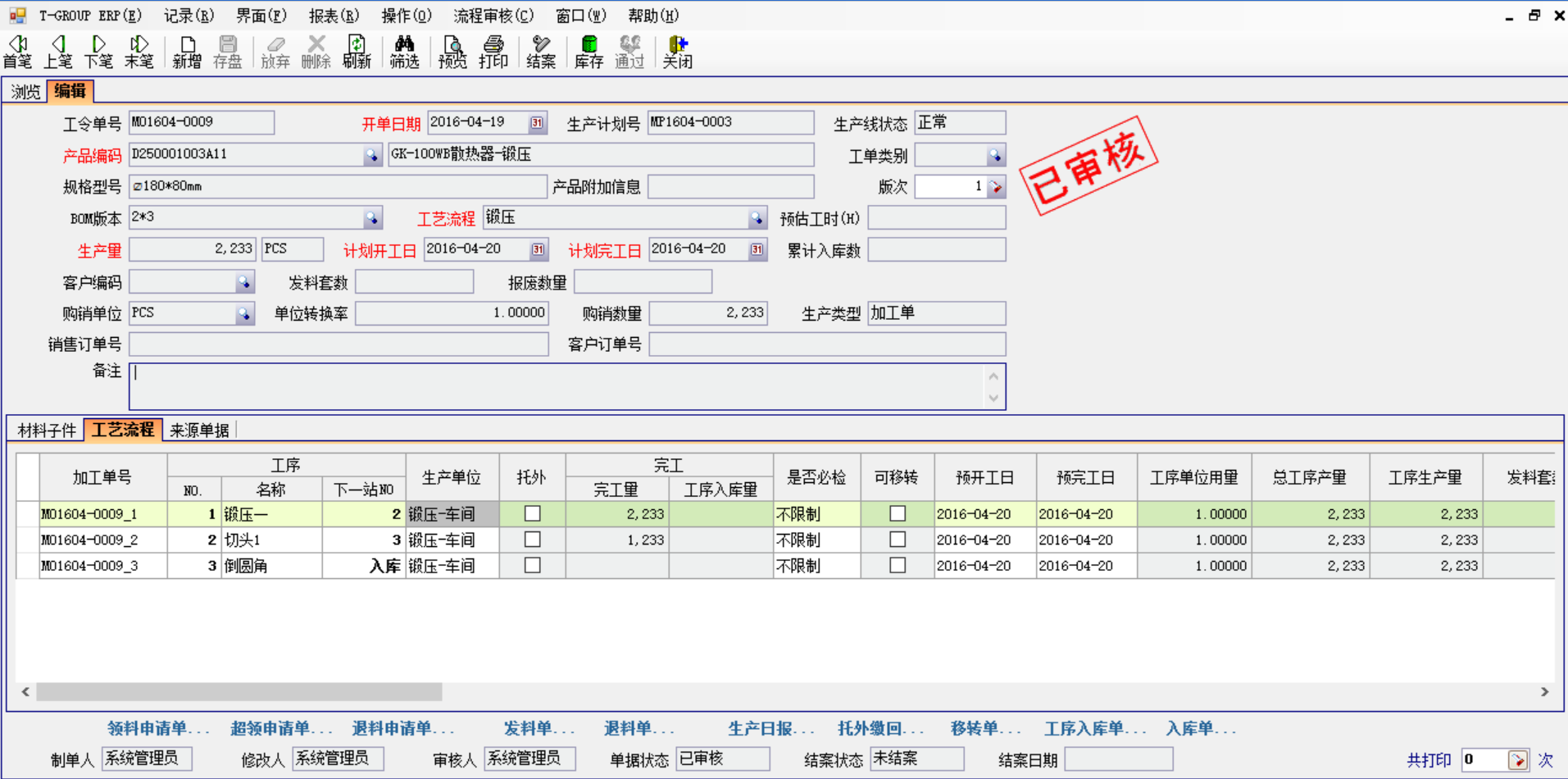 五金星空官方网页版_星空(中国)