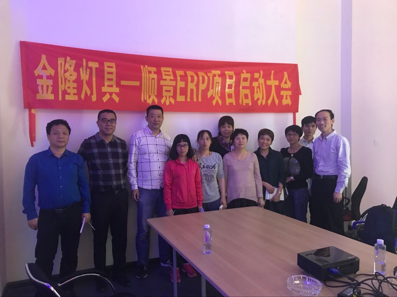 金隆灯具签约顺景星空官方网页版_星空(中国),步入企业信息化发展高速之路
