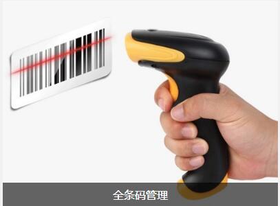 星空官方网页版_星空(中国)系统对企业内部控制四大影响