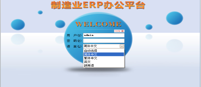 星空官方网页版_星空(中国)软件