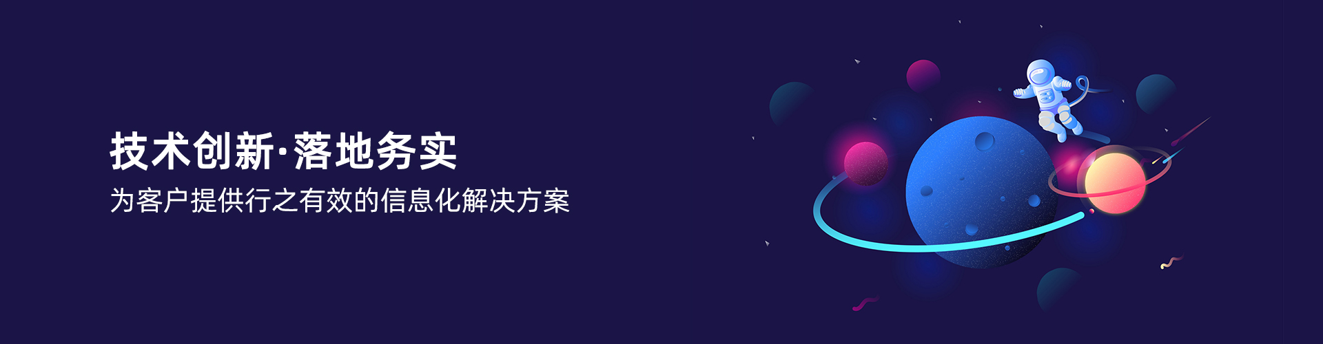 星空官方网页版_星空(中国)
