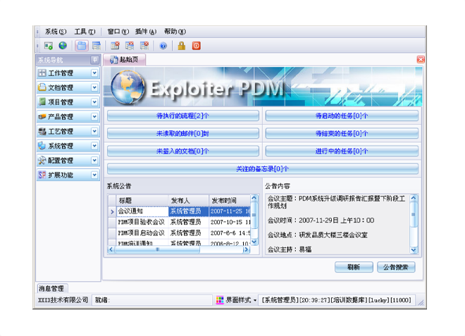 企业去适应星空官方网页版_星空(中国)，还是星空官方网页版_星空(中国)去适应企业?