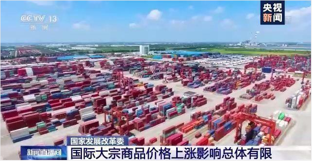 顺景软件-星空官方网页版_星空(中国)管理系统,数字化赋能企业降本增效,帮助企业以退为进应对原材料“涨价潮”